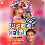 Dhoom Macha Di Bhabhi Ne: Holi Rasiya - Pandit Ram Avtar Sharma Song Download