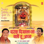 Darsh Dikhla Ja Bali Tu Aaja - Pandit Ram Avtar Sharma Song Download