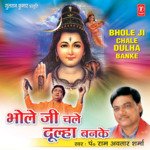 Bhole Ji Chale Dulha Banke - Pandit Ram Avtar Sharma Song Download